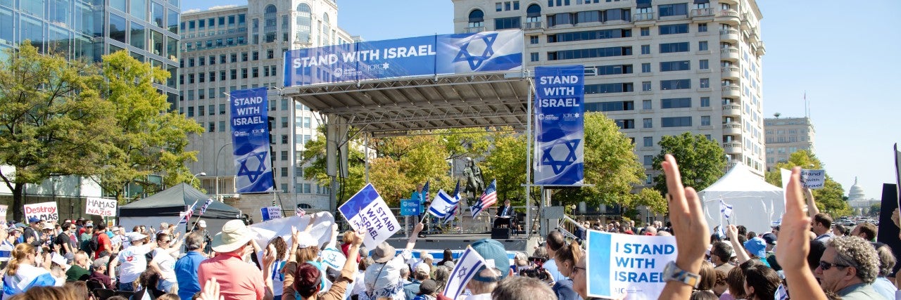 AJC Washington DC tands with Israel