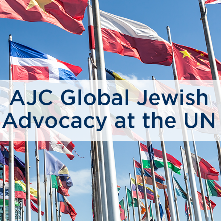 AJC Global Jewish Advocacy at the UN